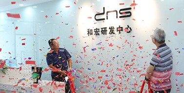 焕新升级，开云官方注册研发中心乔迁新址